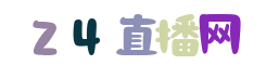 澳超直播